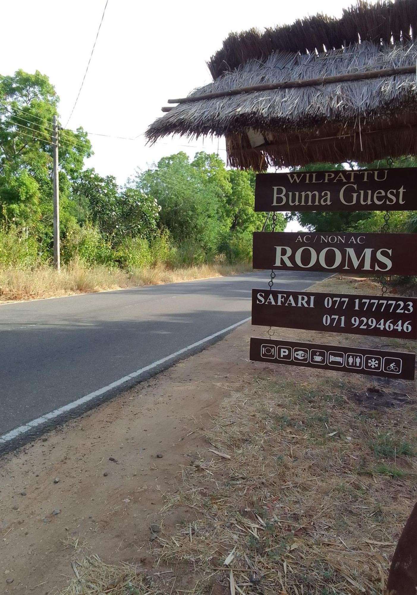 Wilpattu Buma Homestay Pahala Maragahawewa エクステリア 写真