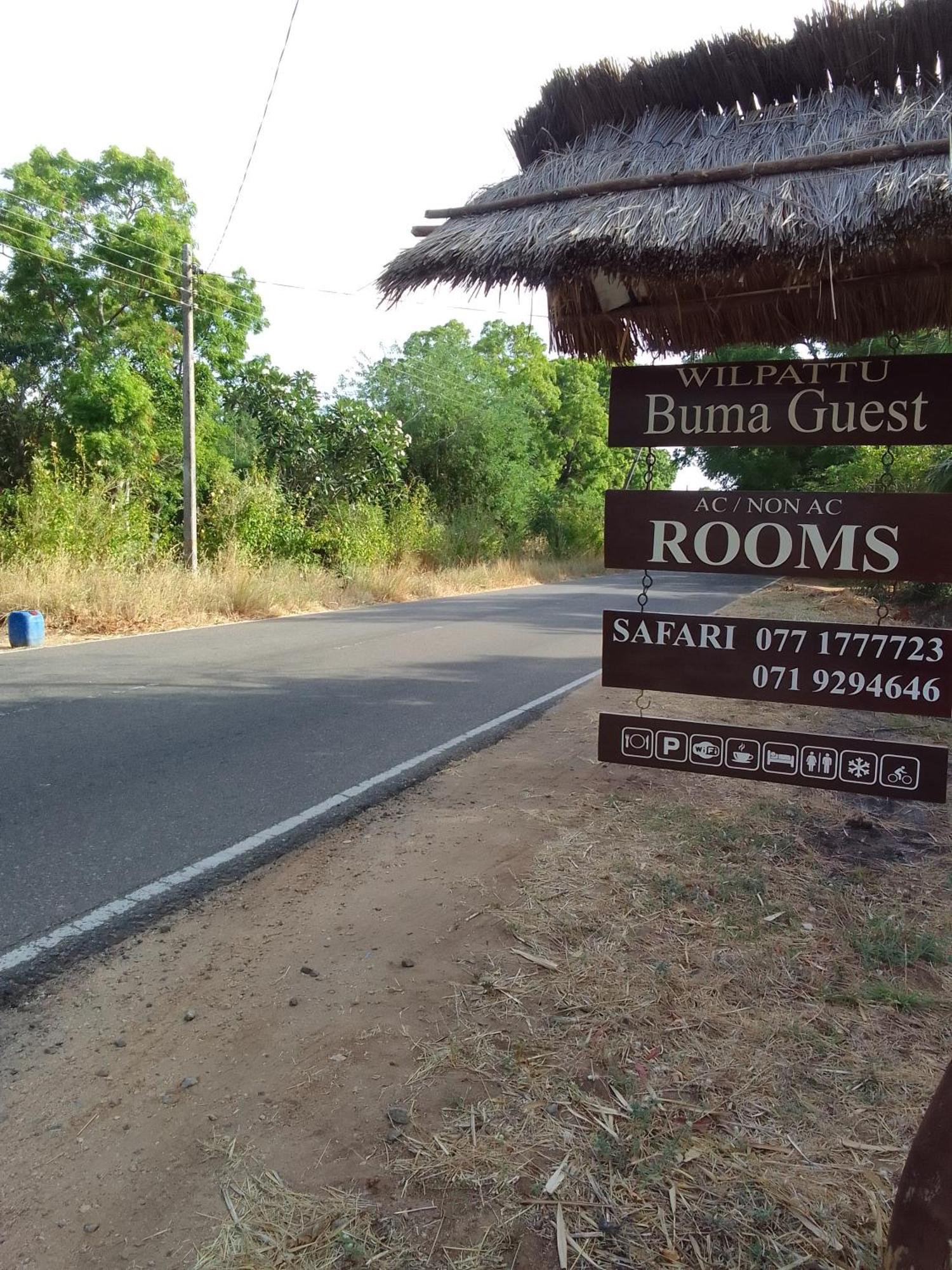 Wilpattu Buma Homestay Pahala Maragahawewa エクステリア 写真
